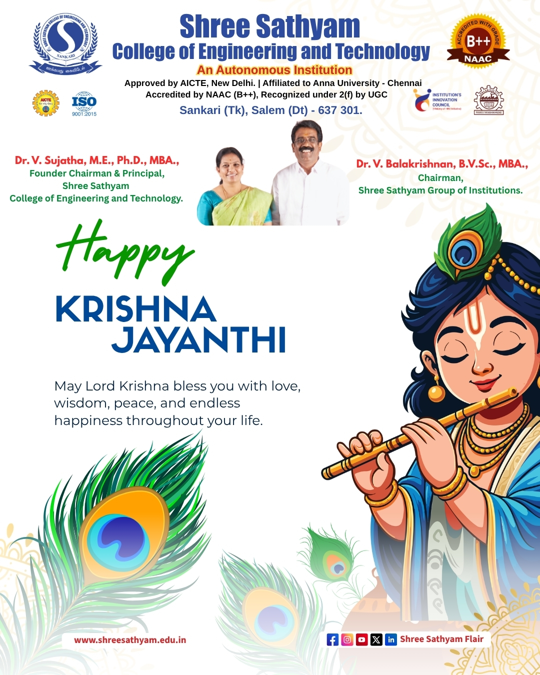 Krishna Jayanthi
